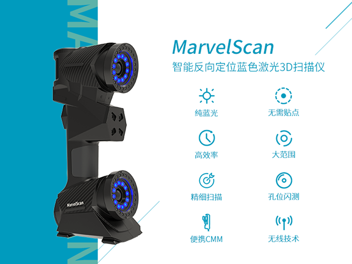 MarvelScan-2.png