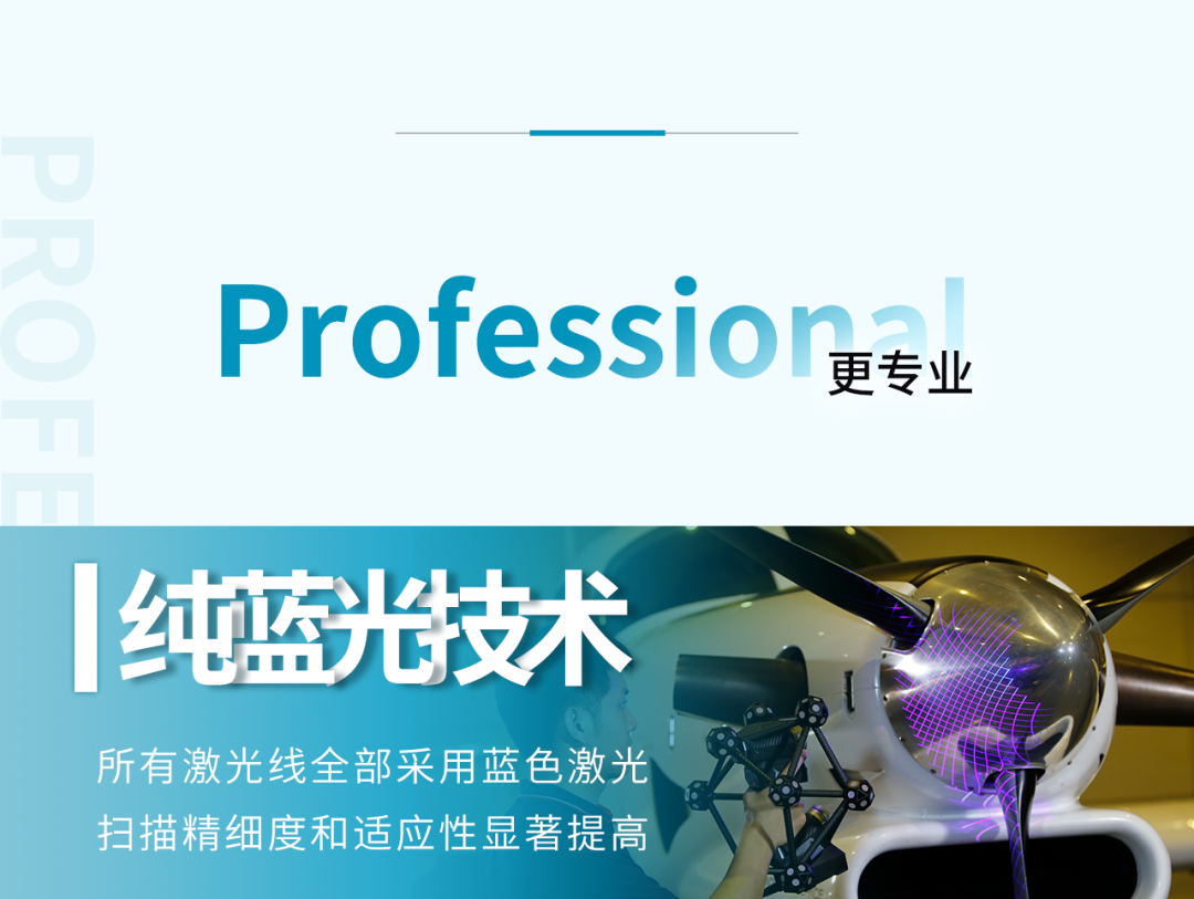 全球第一款全无线跟踪扫描仪——<a href=http://www.zg-3d.com/product/scanner/hyperscan.html target=_blank class=infotextkey>HyperScan</a> Plus
