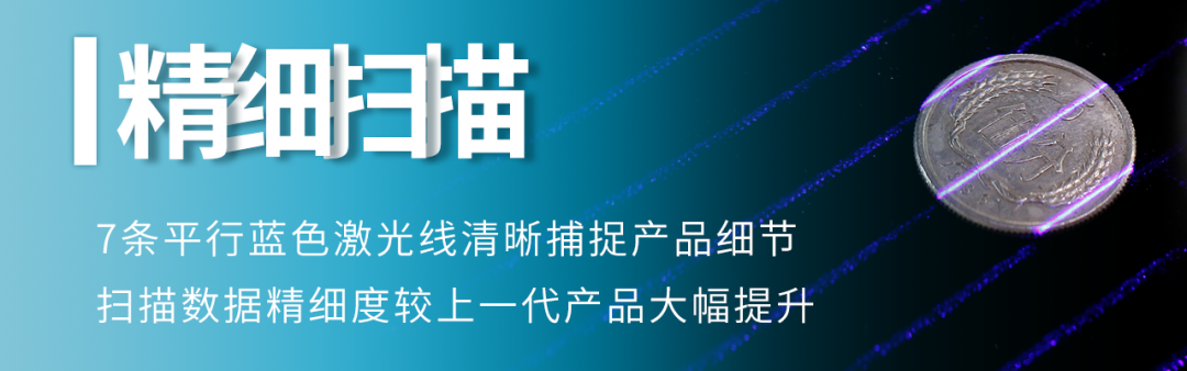 全球第一款全无线跟踪扫描仪——<a href=http://www.zg-3d.com/product/scanner/hyperscan.html target=_blank class=infotextkey>HyperScan</a> Plus