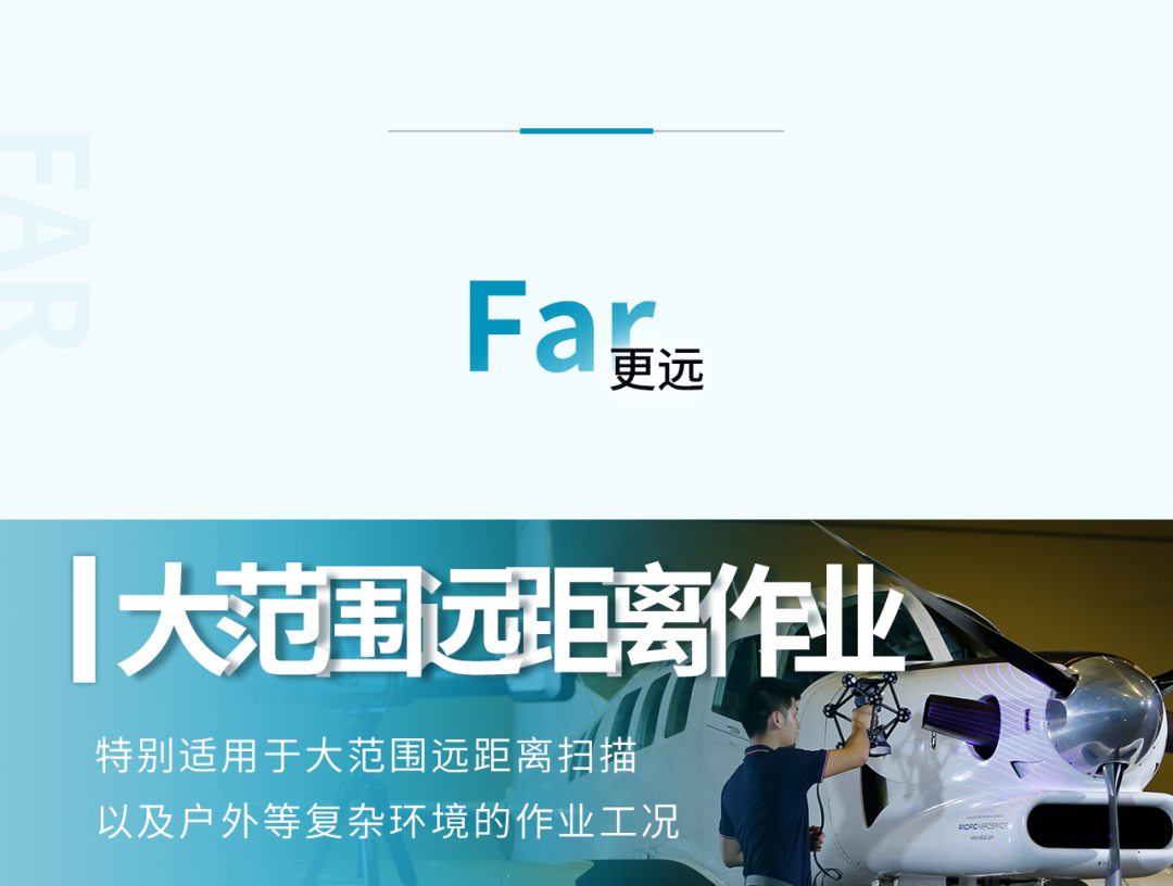 全球第一款全无线跟踪扫描仪——<a href=http://www.zg-3d.com/product/scanner/hyperscan.html target=_blank class=infotextkey>HyperScan</a> Plus