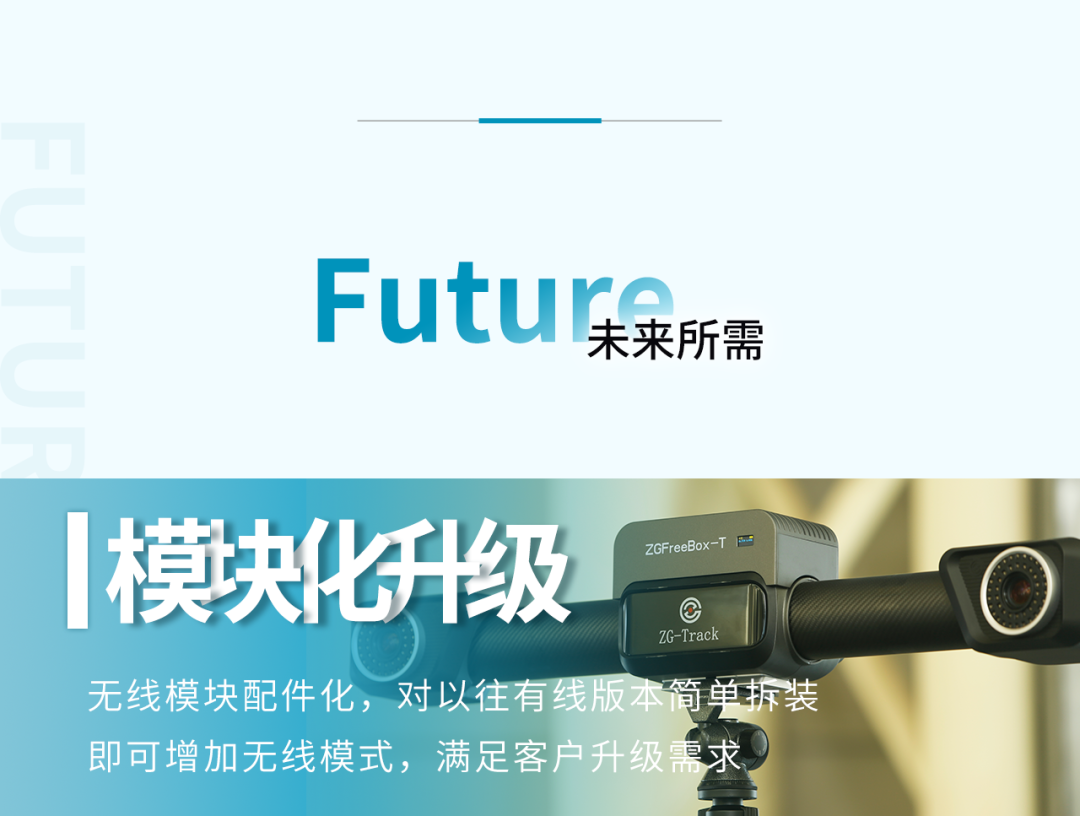 全球第一款全无线跟踪扫描仪——<a href=http://www.zg-3d.com/product/scanner/hyperscan.html target=_blank class=infotextkey>HyperScan</a> Plus
